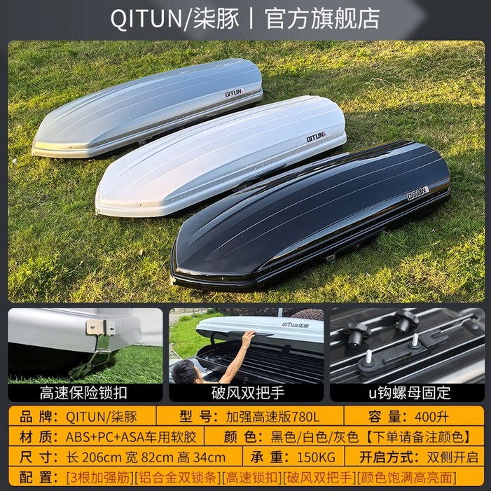 루프칸 일체형루프박스 린드메이드 일반 기본 루프박스 버전 520L