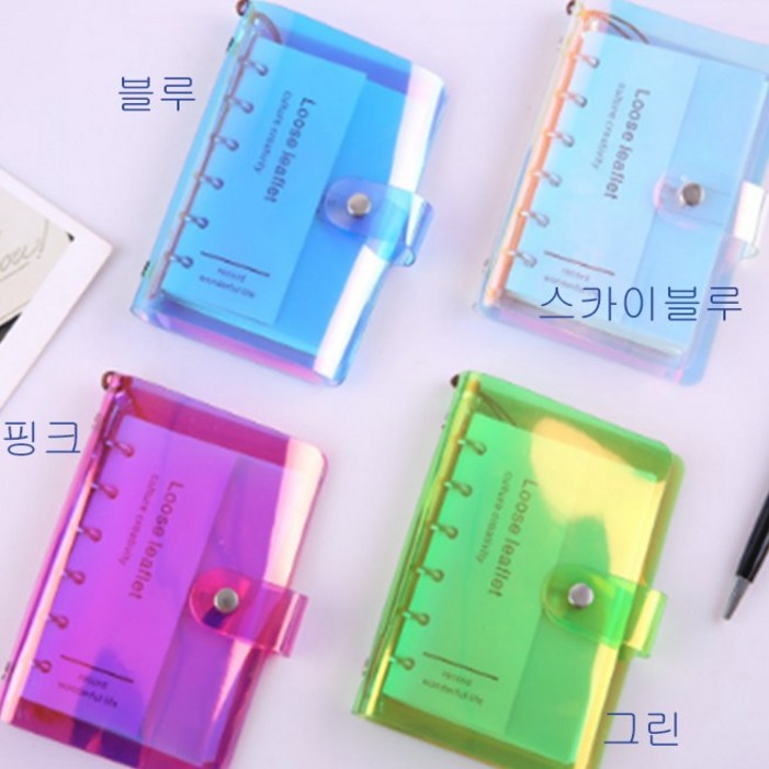 다이어리 A5 컬러투명 ,내지 100매 포함