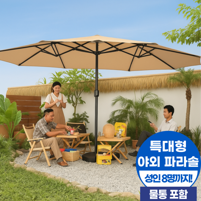 ZEKA 초대형 파라솔 야외용 카페 8인 물통 포함, CC코발트블루