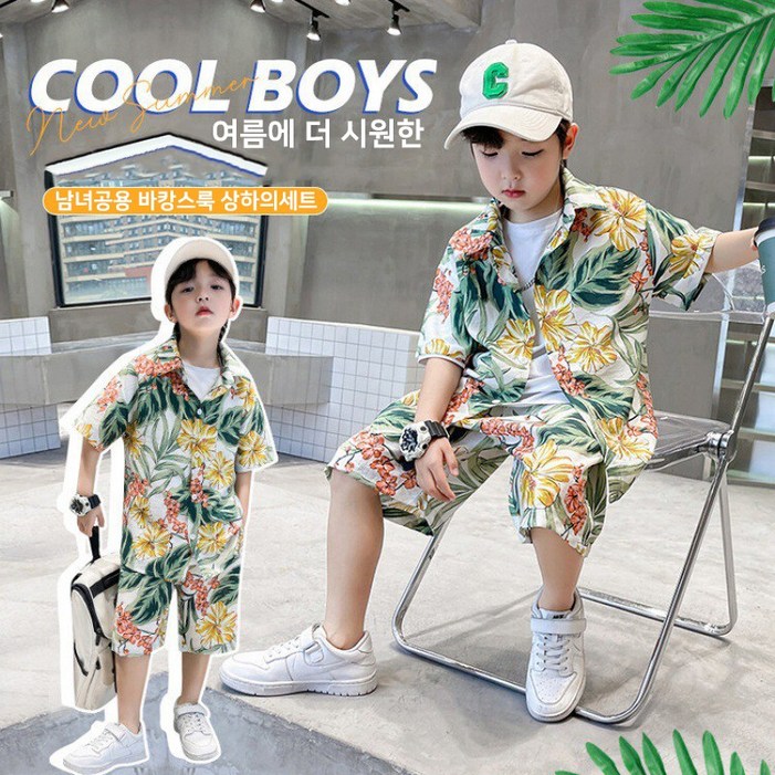 UPPERCUT 아동 여름 상하복세트 동남아 휴양지 바캉스 하와이안 셔츠세트 주니어 반팔상하세트 초등학생 여름옷