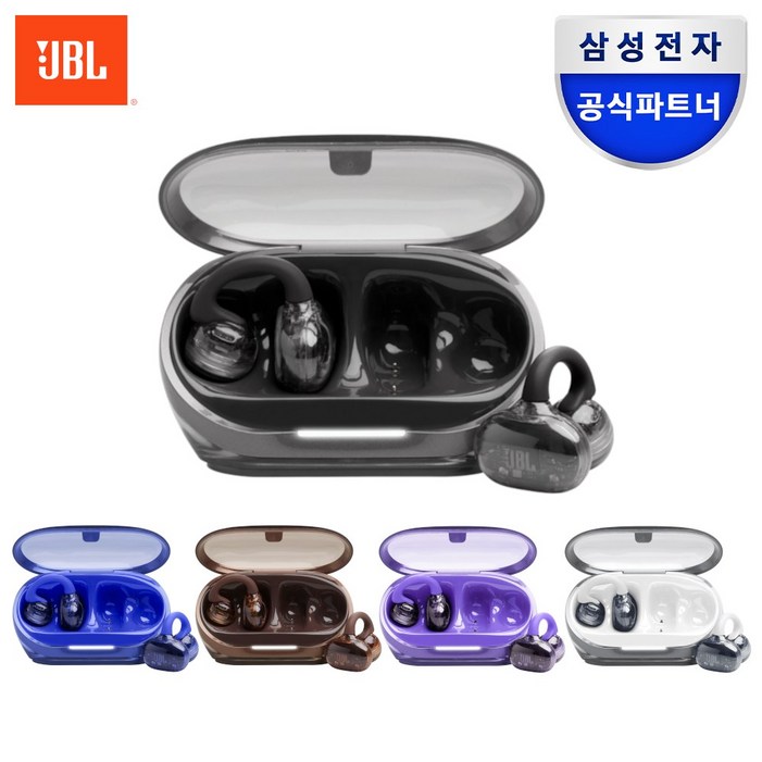 삼성공식파트너 JBL SOUNDGEAR CLIPS 귀걸이형 블루투스 이어폰, 코퍼, JBL SOUNDGEAR CLIPS