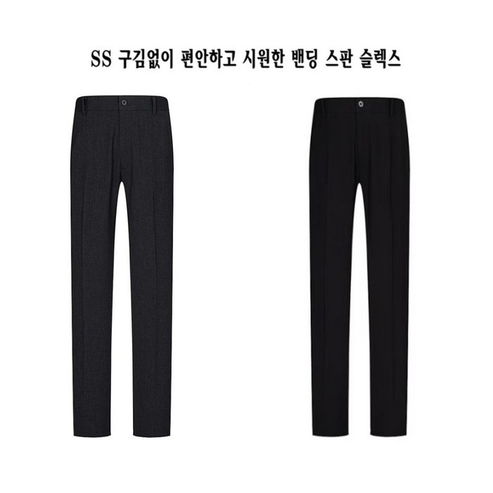 지이크 SS 봄여름필수 구김없이 편안하고 시원한 밴딩 슬렉스 택1 421112 DH지이크 949127