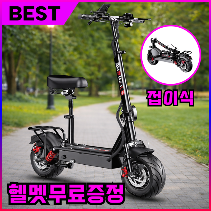 디즈센즈 접이식 전동킥보드 앉아서타는 전동퀵보드 고성능 대리기사 전기킥보드, 1개, 블랙, 1500w 60ah