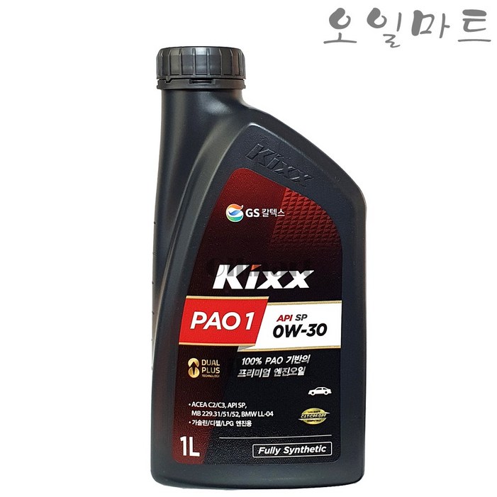 KIXX PAO1 0W30 1L