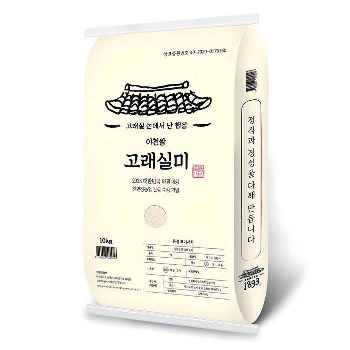 일팔구삼 이천쌀 고래실미, 특등급, 10kg, 1개