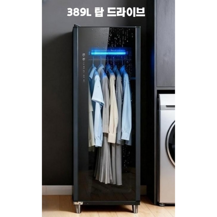 딜릿 고효율 초절전 의류관리기 건조 드라이 미세먼지 세균 냄세제거, 블랙, 389 탑드라이브형