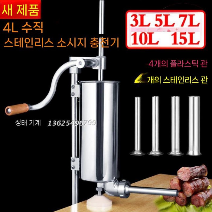 업소용 츄러스기계 반죽 츄러스 7L 휴게소 5L 머신