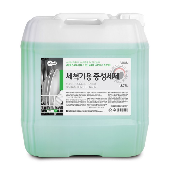 세제몰 식기세척기용 중성세제, 18.75L, 1개