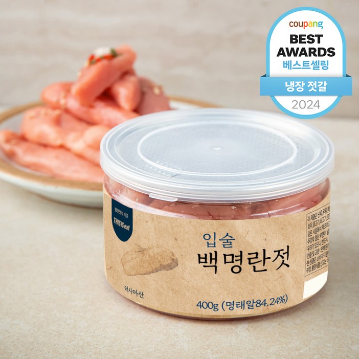 입술 백명란젓갈, 400g, 1개