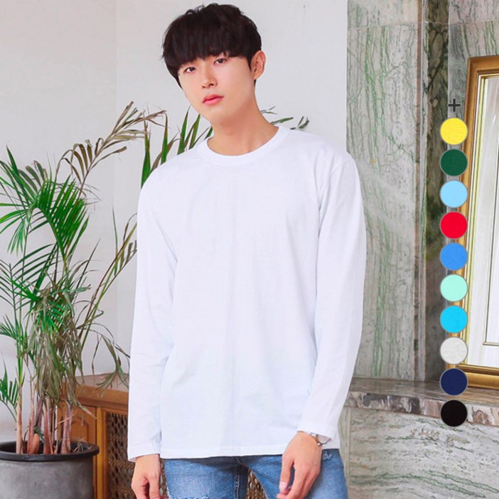 머시따 기본 통기성 긴팔티