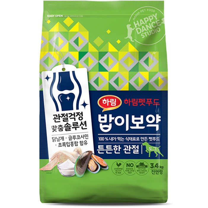 하림펫푸드 밥이보약 튼튼한 관절 강아지 사료