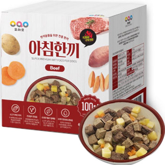 오아오 강아지 전연령용 아침한끼 직화 소고기 습식사료, 소, 1개, 600g