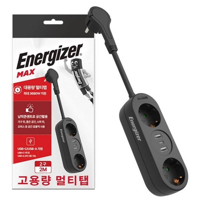 에너자이저 고용량 고속충전 과부하차단 3680W 납작 콘센트 USB 멀티탭 2구