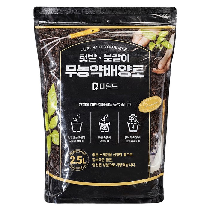 데일드 텃밭 분갈이 무농약 배양토
