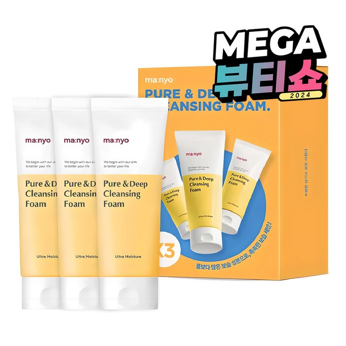 마녀공장 퓨어 앤 딥 클렌징폼, 100ml, 3개