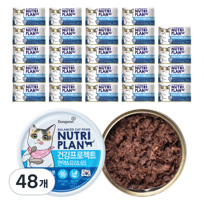 동원 뉴트리플랜 뽀짜툰 고양이 건강 프로젝트 간식캔 160g