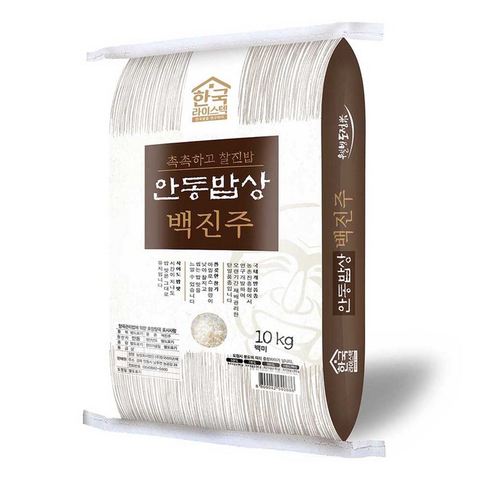 한국라이스텍 2024년산 햅쌀 안동밥상 백진주 백미