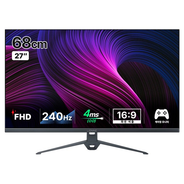 주연테크 FHD 리오나인 게이밍 모니터 1ms 240Hz