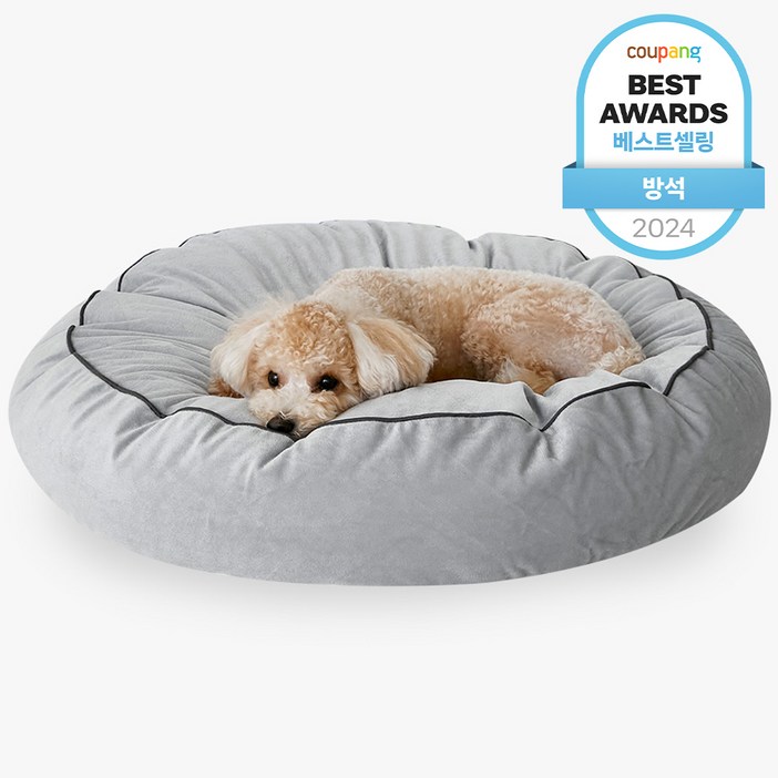 데코원 원스 극세사 강아지 방석 솜포함