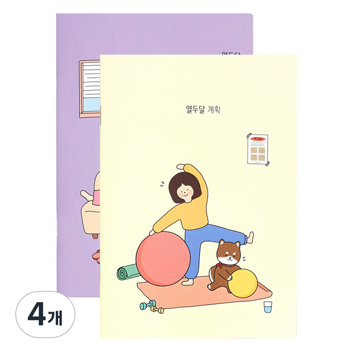 핑크풋 열두달 먼슬리 플래너