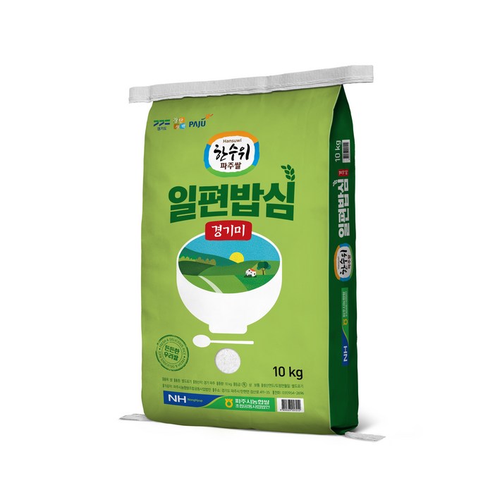 한수위파주쌀 일편밥심 특등급 참드림 경기미
