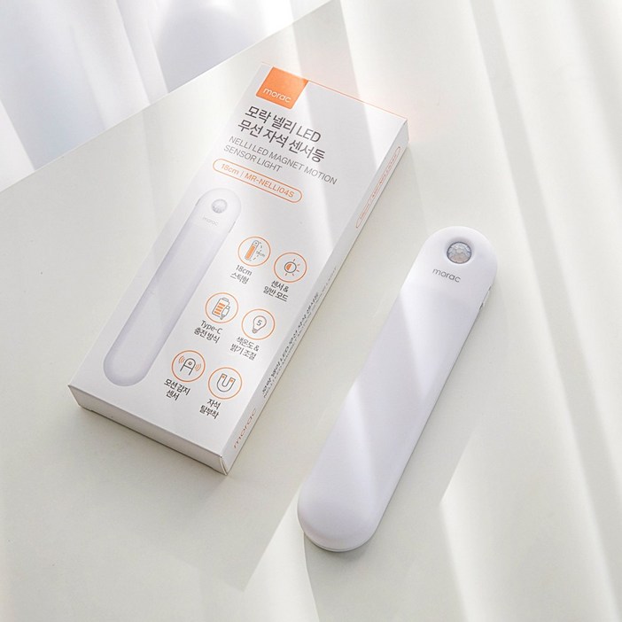 모락 넬리 LED 무선 자석 센서등 18cm MRNELLI04S, 화이트, 1개