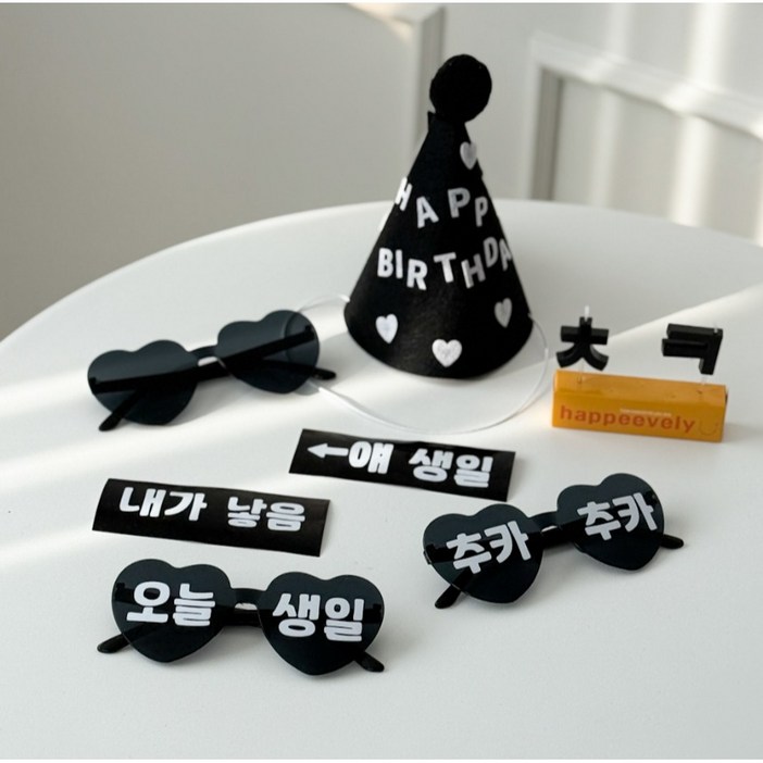 하피블리 오늘 생일 안경 파티 용품 세트, 3인, 1세트