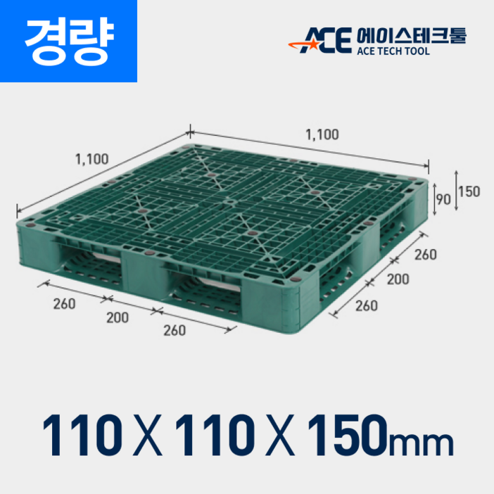 11001100150 경량용파렛트녹색, 1개 11001100150 경량용파렛트녹색, 1개