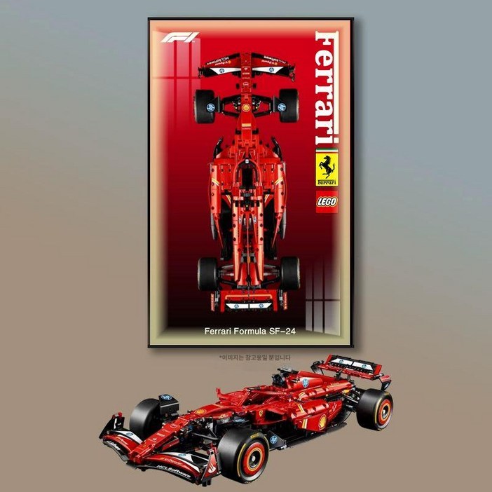 레고테크닉 액자 LED조명 레고용 페라리 F1 자동차 진열 벽걸이 전시 장식  SF-24-A
