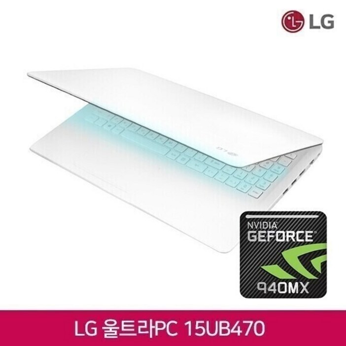 LG 울트라 PC 지포스 탑재 화이트 노트북 15UB470 6세대 코어i7-6500U 램16GB SSD256G 지포스940MX 윈10 Pro탑재, 화이트, 15UB470, 코어i7 6500U, 256GB, 16GB, WIN10 Pro