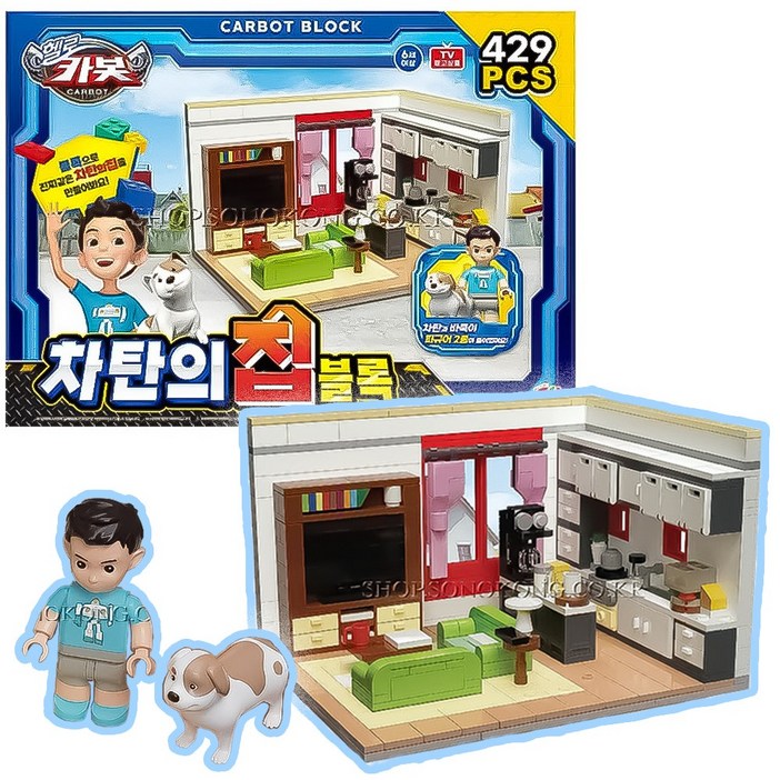 손오공 헬로카봇 차탄의집 블록, 단일색상