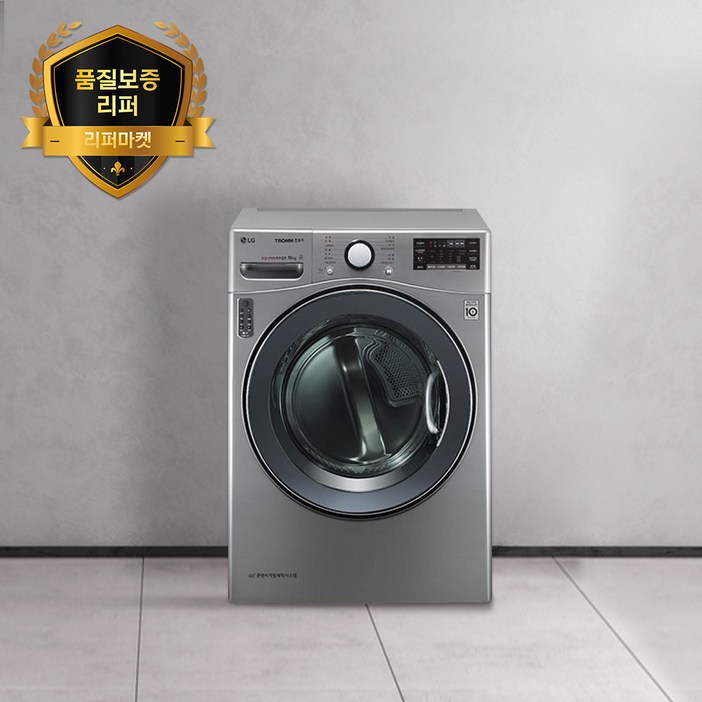 삼성LG 드럼세탁기 모음전  리퍼상품 전국무료배송, 폐가전 무료수거, 무상 AS 6개월