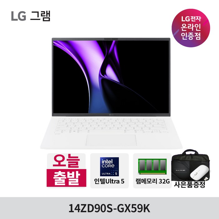 LG전자 2024 그램 14 인텔 코어 울트라5, 14ZD90S-GX59K, Free DOS, 32GB, 1536GB, 에센스화이트