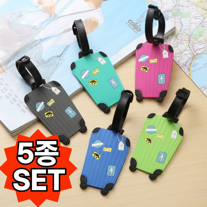 하시모 귀여운 캐리어 네임택 이름표 5종