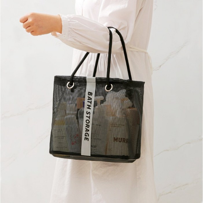 윈스윗 물빠짐 메쉬 목욕 가방, 블랙