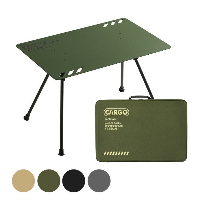 카고컨테이너 엔드 테이블, 베이지