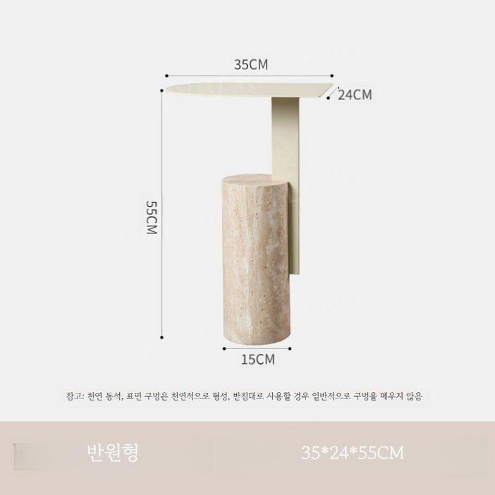 대리석테이블 인테리어 북유럽 사각 세련된 테이블 간이 보조테이블 쇼파 노트북