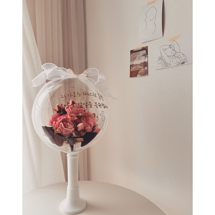 축하선물 레터링 꽃풍선 + 쇼핑백 SET, 프리지아화이트