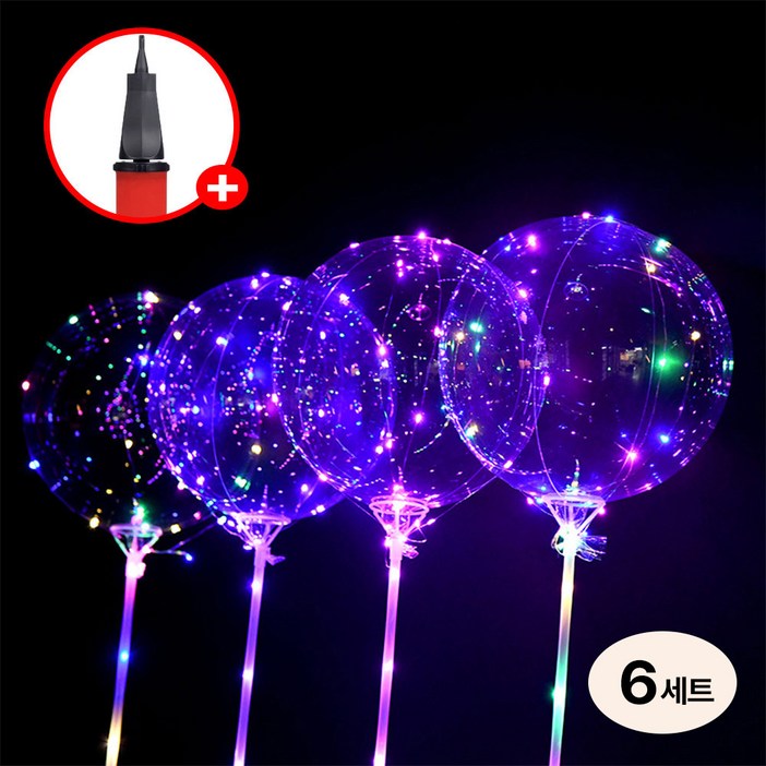 브로키 LED투명풍선 파티풍선 기념일 야광 축제 케이스 스틱