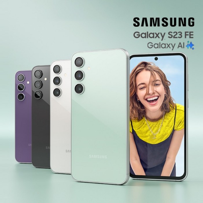 삼성전자 Ai 갤럭시 S23 FE 256GB 공기계 신품급 구성품 단말기  유심핀  보호케이스  보호필름  그립톡  USB케이블  12개월 무상보증 Rethink, 256GB, 퍼플