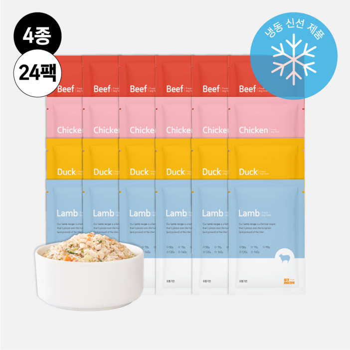씽크라이크펫 강아지화식 자연식 사료, 소닭오리양, 50g, 24팩