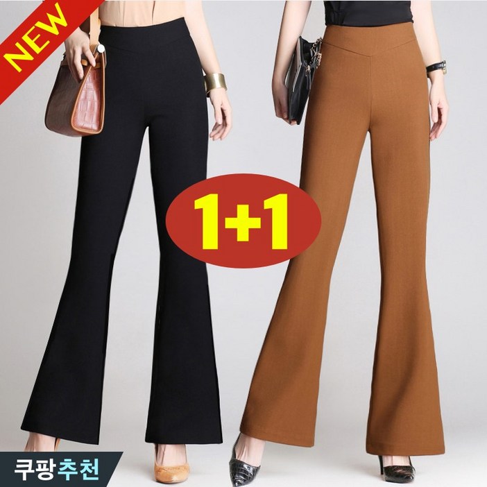 완전 편한 4XL까지 11 여성 스판 나팔 부추컷 냉감 쿨 바지 여름 추천 빅사이즈 하이웨이스트 밴딩 레깅스 필라테스 요가 통기성 쿨링 얇은 큰옷 3xl 드레이프 블랙 팬츠