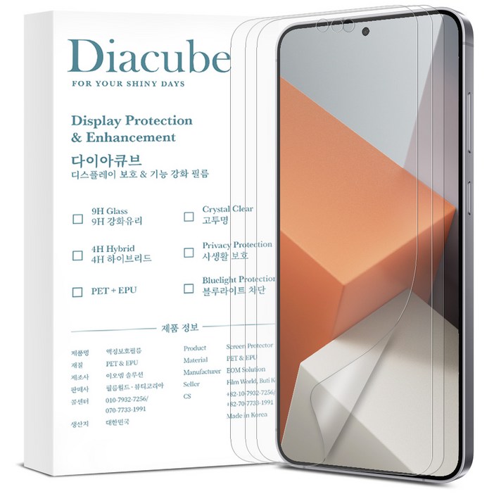 다이아큐브 샤오미 홍미노트13 무광택 지문방지 저반사 매트 강화 풀커버 액정보호필름, 가이드핀 간편부착, 3개입