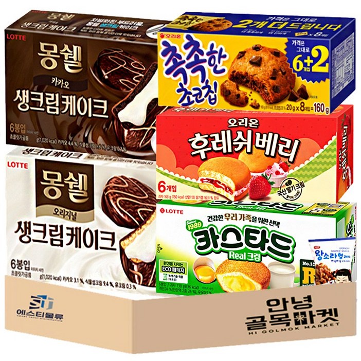 [안녕골목마켓] 사무실 탕비실 과자 세트 ( 몽쉘 생크림 몽쉘통통 카카오 카스타드 촉촉한 초코칩 후레쉬베리 소라과자 ) 곽 과자 1호 , 1세트, 1개