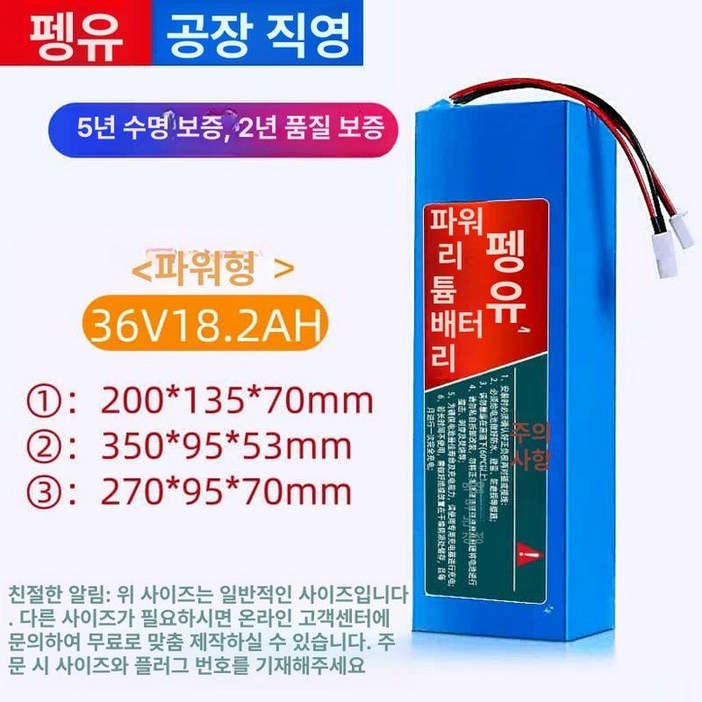 전동 킥보드 리튬배터리 스쿠터 듀얼 접이식 커넥터 컨트롤러 출퇴근 부품