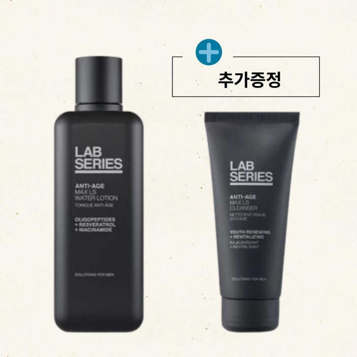 [국내백화점제품] 랩시리즈 NEW 남자 안티에이징 맥스 LS 워터로션