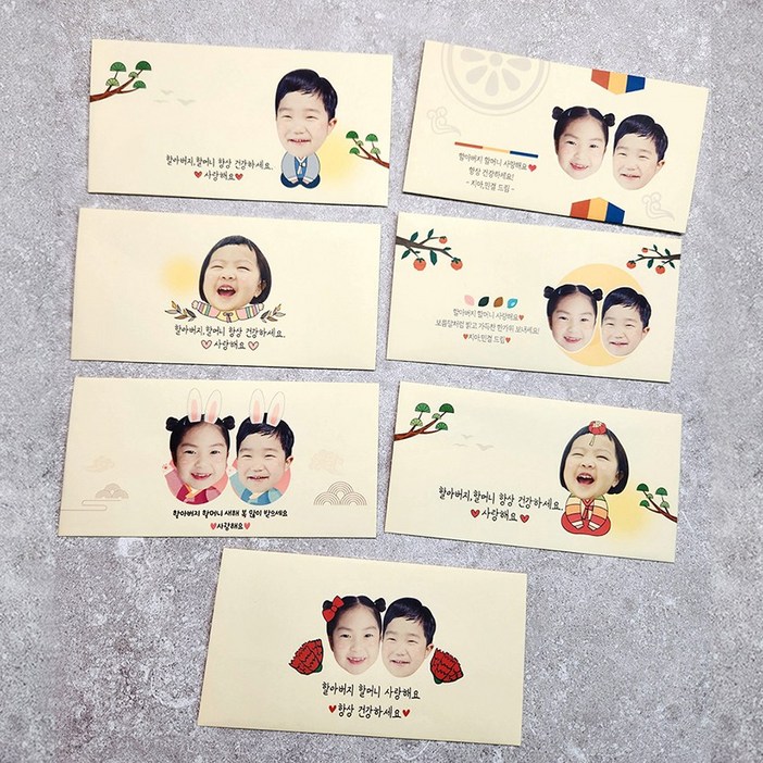 사진이 들어가는 명절 용돈봉투(4P) 현금봉투 추석 한가위 설 돈봉투