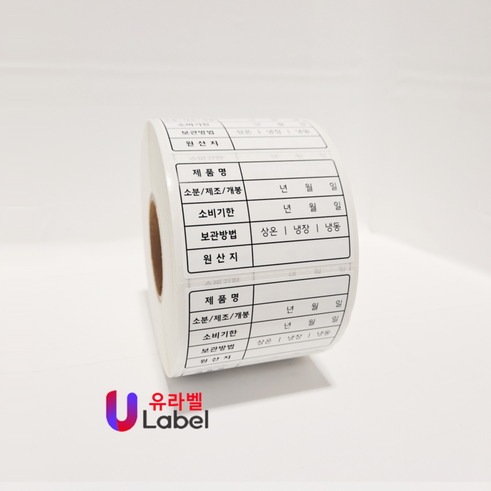 유통기한 소비기한 스티커 식자재관리 냉동라벨 롤라벨