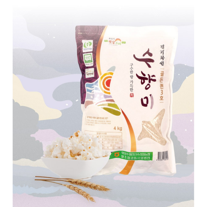 수향미 신동진 당일도정 골드퀸 백미 쌀 햅쌀, 10kg, 1개, 상등급 수향미 신동진 당일도정 골드퀸 백미 쌀 햅쌀, 10kg, 1개, 상등급