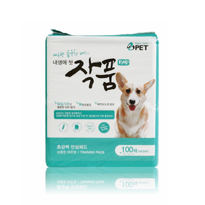 작품 패드 200매 100매 x 2개